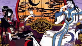 【Clamp群像】【翼/xxxholic/魔卡/x战记】世上cp千千万 c妈手里死一半