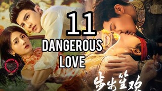 11  危险的爱情 Wéixiǎn de àiqíng [Dangerous Love].... ❤️
