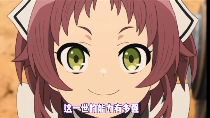 What are Aisha’s true feelings for her older brother Rudeus in “I’ve Been Killing Slimes for 300 Yea