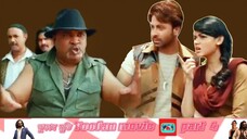 Toofan bangal movie তুফান মুভি long video part 4 #banglamovie #hdvideobanglatv #tv #hd