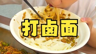 I can even develop a sense of rhythm by eating a few bowls of noodles with gravy!
