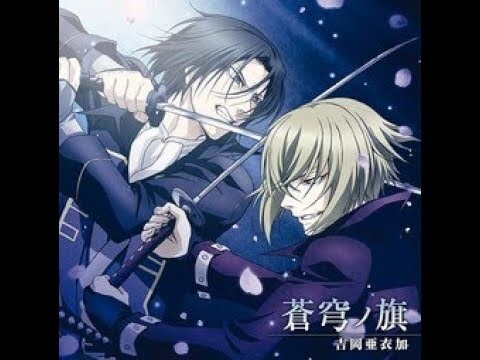 Nhạc Phim Anime√ Huyền Thoại Kiếm Sĩ Movie 2   Anime Lồng Nhạc Hay Nhất 2019