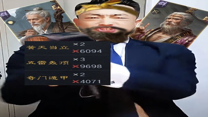 Lü Bu stays silent, letting Faker’s troops relentlessly target Bin in “Romance of the Three Kingdoms