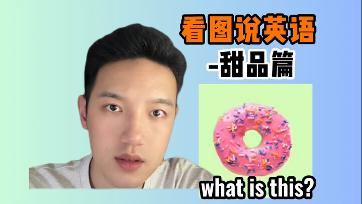 Thử thách từ vựng tiếng Anh về món tráng miệng