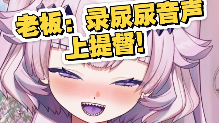 «Chỉ cần phát ra tiếng đi vệ sinh là lên làm Đô đốc!!»