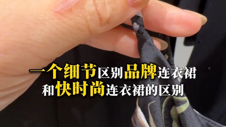 ฟ้าถล่มแล้ว ซื้อเสื้อผ้ามาตั้งหลายปีก็เสียเปล่า