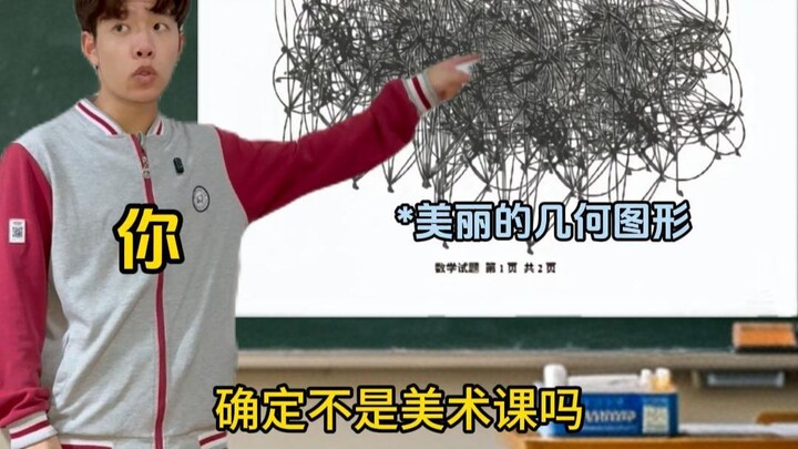 “Khi bạn được chuyển vào lớp chuyên của trường trung học Tam Thể” 2