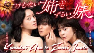 🇯🇵 | EP 1 Kemutai Ane to Zurui Imoto (2023) English Sub