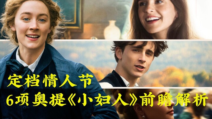 Top Movies: What is the origin of this hot movie nominated for 6 Oscars?