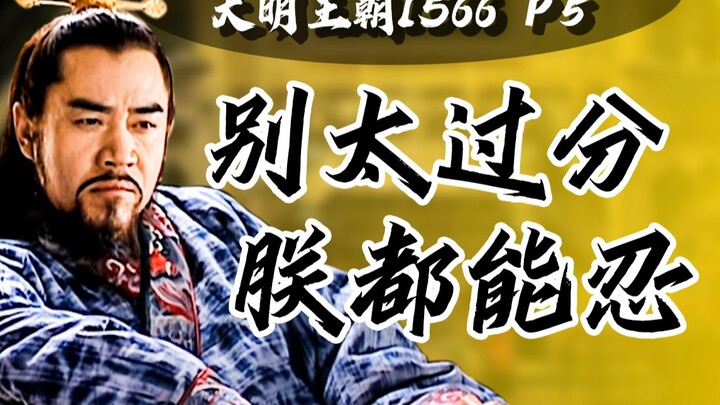 Corruption is rampant! Even the emperor gets paid commissions! 9.7 rating historical drama about pow