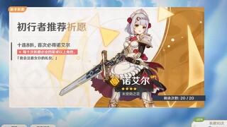 A newbie's very first 10-draw!