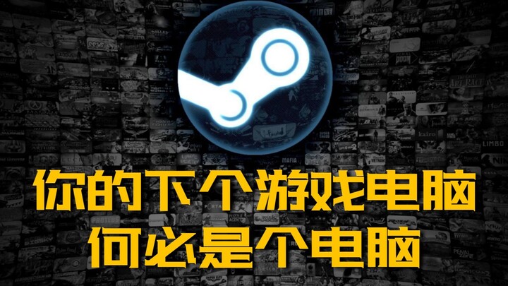4 Simple, Handy Cloud Gaming Platforms You Can Use for Free.
