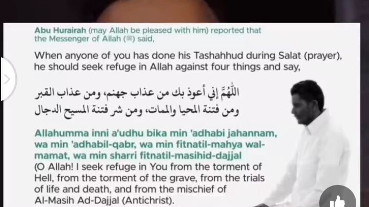 Du'a when Tahajud Al-akhir is done🥰😇 👍✅