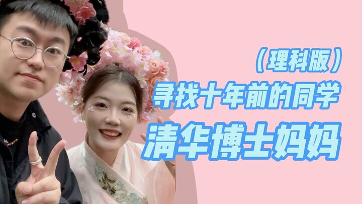 المرأة التي اختُلِطت خطط حياتها بشكل غير متوقع هي الآن أسعد أم.