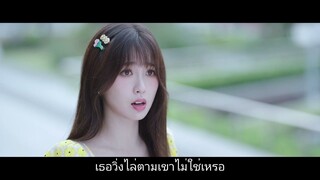 พฤกษาเพียงรัก Ep20