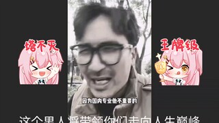 【暴叔】🐆暴叔传奇的一生🐭
