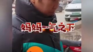 你妈还是个恋爱脑[惊呆][惊呆]