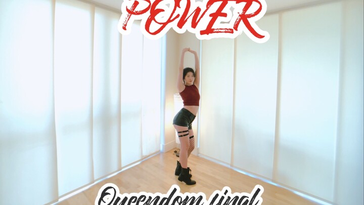 【เหมาซืออู๋】การเต้นครั้งแรกของปี 2020 ผู้หญิงต้องมีพลัง | Queendom รอบชิงชนะเลิศ | อัปเดตแบบแนวตั้ง 