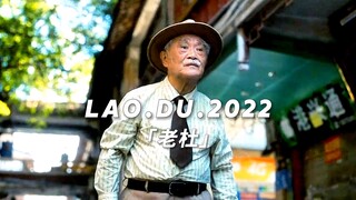 “死亡不是终点 被遗忘才是”