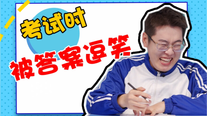 นี่คิดยังไงกันนะ?
