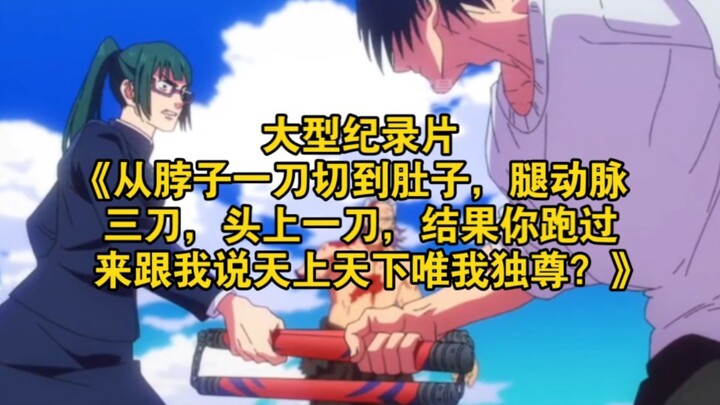 The epic documentary “From a single slash across the neck to three cuts on the leg arteries and one 