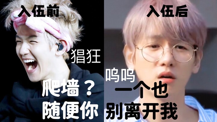 【บินป๋อเสวียน】คำพูดไม่ตรงกับใจจากหนุ่มราศีพฤษภขี้งอน ได้โปรดรอเจ้าลูกหมาน้อยอีกสักหน่อยเถอะ