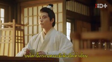 The Killer Is Also Romantic (2022) ว่าด้วยชีวิตรักของนักฆ่า EP 11 [ซับไทย]