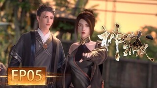 🌟 VIETSUB | Thần Tàng  | Mysterious Treasures EP05 | Hoạt Hình Yuewen Việt Nam Official