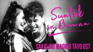 Suntok Sa Buwan Lyrics (McLisse Movie "Sakaling Maging Tayo" OST)