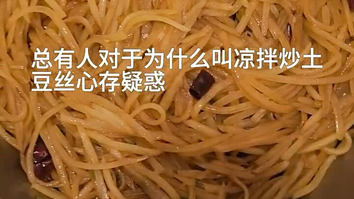 100 yuan for all this? That’s such a steal!