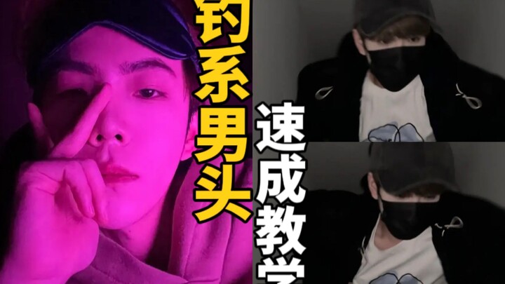 0 บาท! คลิปสอนเซลฟี่ให้ได้ภาพโปรไฟล์สุดปัง ทำได้ที่บ้านเลย!