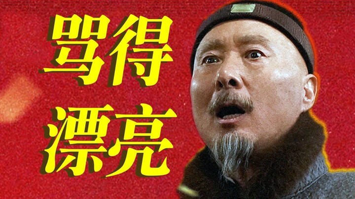 أخيرًا ظهر فيلم صيني يجرؤ على شتم الرأسمالي وأولاده القبيحين بحدة!