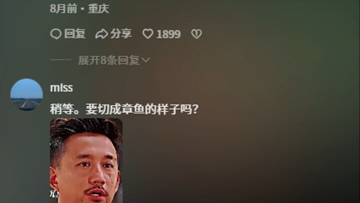 “Tom, Hỏa Nam quả nhiên danh bất hư truyền!”