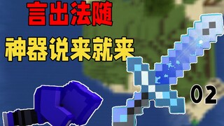 MC Titan bertahan hidup: Terbuka cahayanya! Mulut ini benar-benar terbuka cahayanya! Senjata kelas a