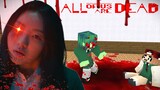 All Of Us Are Dead, Goodbye Classmate - Minecraft Animation