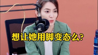 【Dr. Xu Lanfang】【Tanya Jawab】Suka kakinya, apakah itu menyimpang?