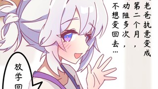 总是向你索取却不曾说谢谢你