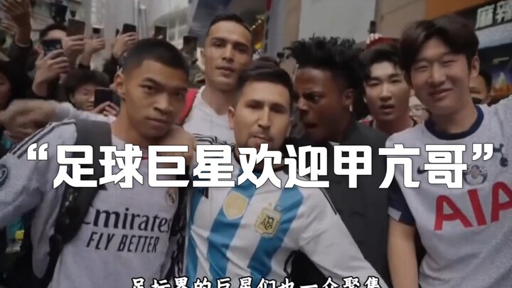 The blockbuster documentary "Football Superstars Welcome Hyperthyroid Brother" continues to air for 