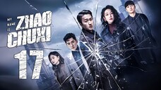 EP17/30 My Name is Zhao ChuXi (2025)
