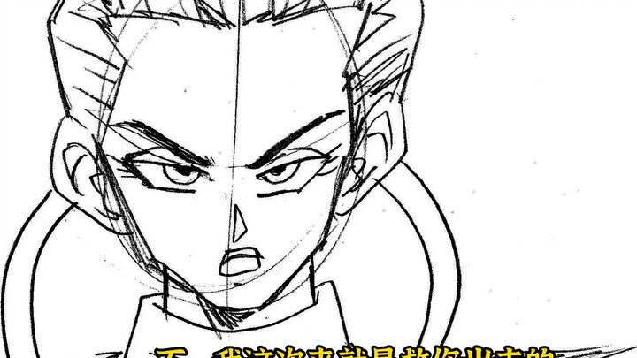 [Dragon Ball God Eater 02] Vegito dipenjara selama 10 tahun dan bumi musnah