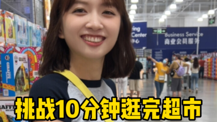 第一次发现老婆居然可以跑这么快？？？
