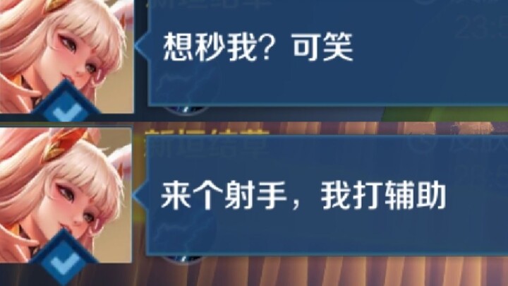 Ever since I started building Adalia with hybrid damage and tanky items, my support Adalia has been 