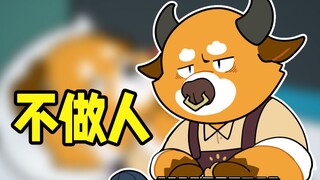 体验各种动物的当代生活