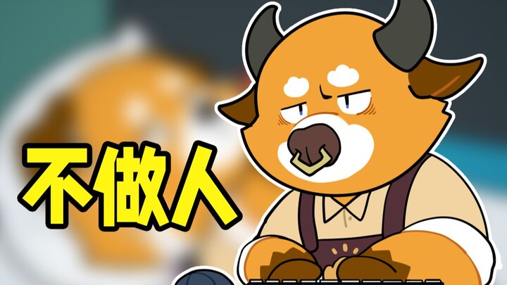体验各种动物的当代生活
