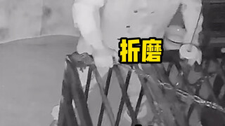 你就说这个密室好不好玩吧