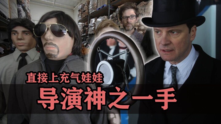 A masterpiece from a great director! If I can’t afford to hire extras, I’ll just use inflatable doll