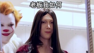 【TEN防抑郁】蒙娜丽TEN寻工记 蒙娜丽莎cosplay到底有多好笑