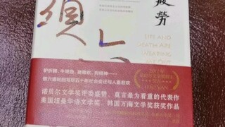 Maaf, Guru Yu Hua ( ˙-˙ )