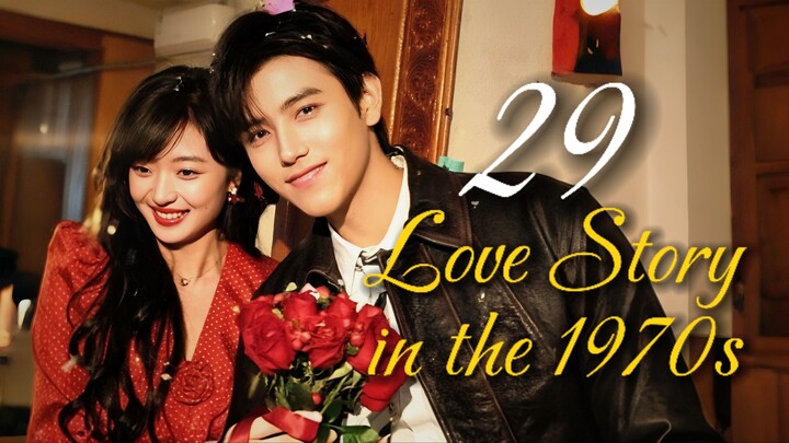 🇨🇳𝙴𝙿. 24 (END) 𝙻𝙾𝚅𝙴 𝚂𝚃𝙾𝚁𝚈 1970 (2026) | 𝙴𝙽𝙶 𝚂𝚄𝙱 | 𝚁𝚘𝚖𝚊𝚗𝚌𝚎/𝙳𝚛𝚊𝚖𝚊