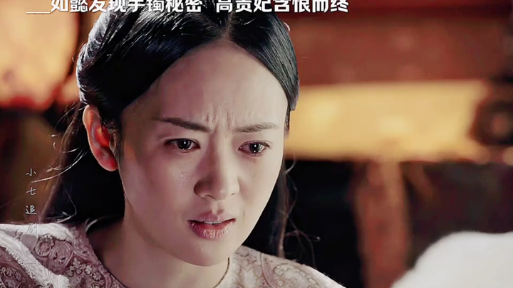 Như Ý phát hiện bí mật của chiếc vòng, Quý phi uất hận mà chết #NhưÝTruyền